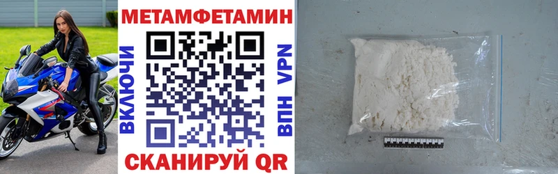 наркота  Терек  АМФ Розовый 