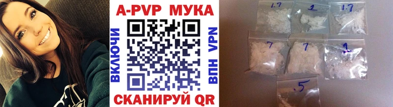 закладка  Терек  kraken сайт  А ПВП кристаллы 