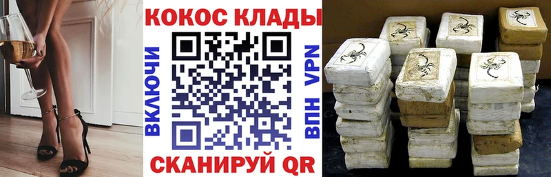 КОКАИН Fish Scale  Терек 