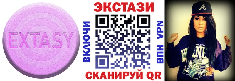 ЭКСТАЗИ 250 мг  где продают наркотики  Терек 