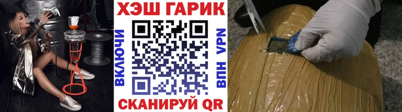 ГАШ ice o lator Терек