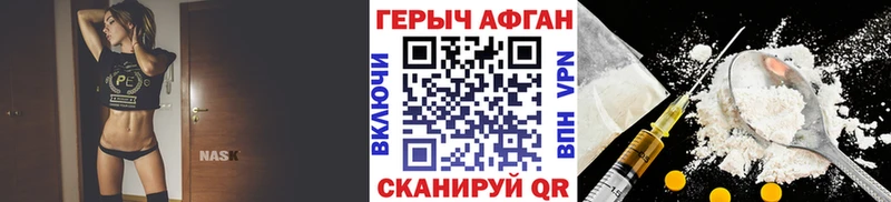 Героин гречка где купить гидра как войти Терек