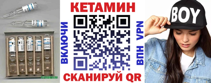 КЕТАМИН ketamine  купить  сайты  Терек 