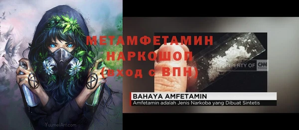 сатива Семёнов