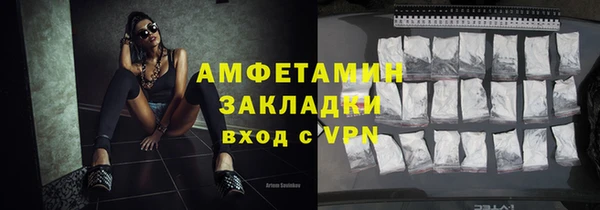 spice Семилуки