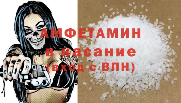 сатива Семёнов