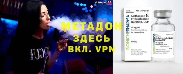 бутик Семикаракорск