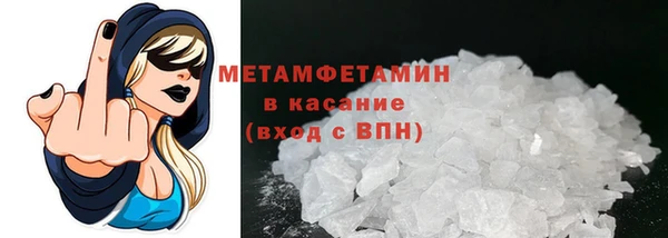метадон Сретенск