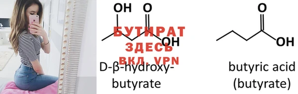 spice Семилуки