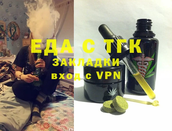 сатива Семёнов