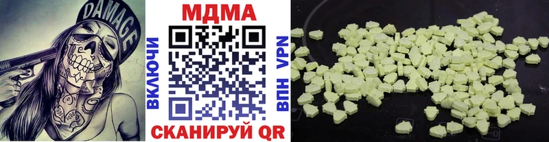 закладка  Терек  MDMA Molly 